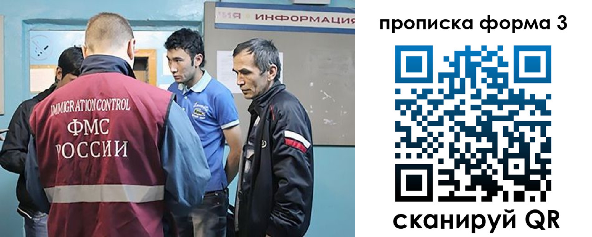 временная регистрация в квартире в Дагестанских Огнях