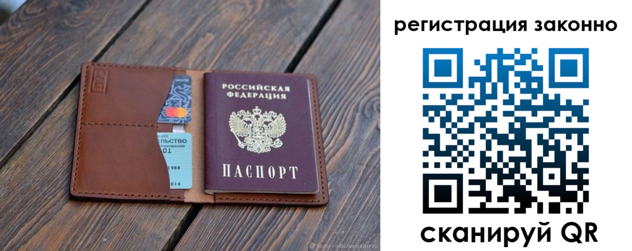 найти адрес прописки в Дагестанских Огнях