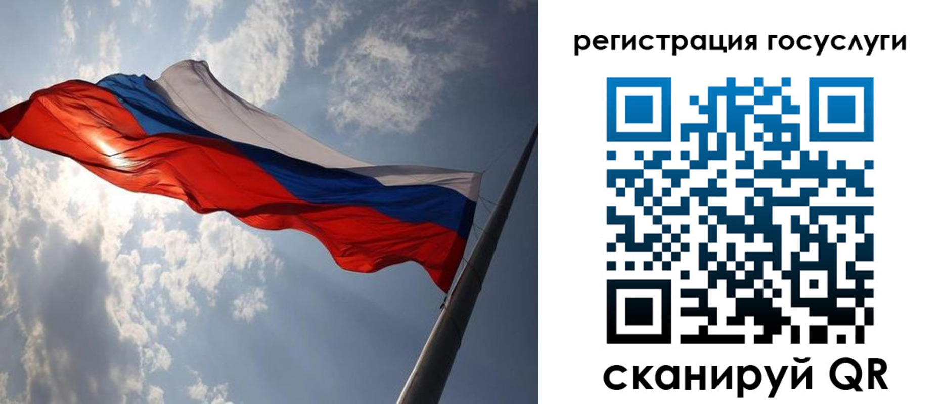 регистрация для школы в Дагестанских Огнях