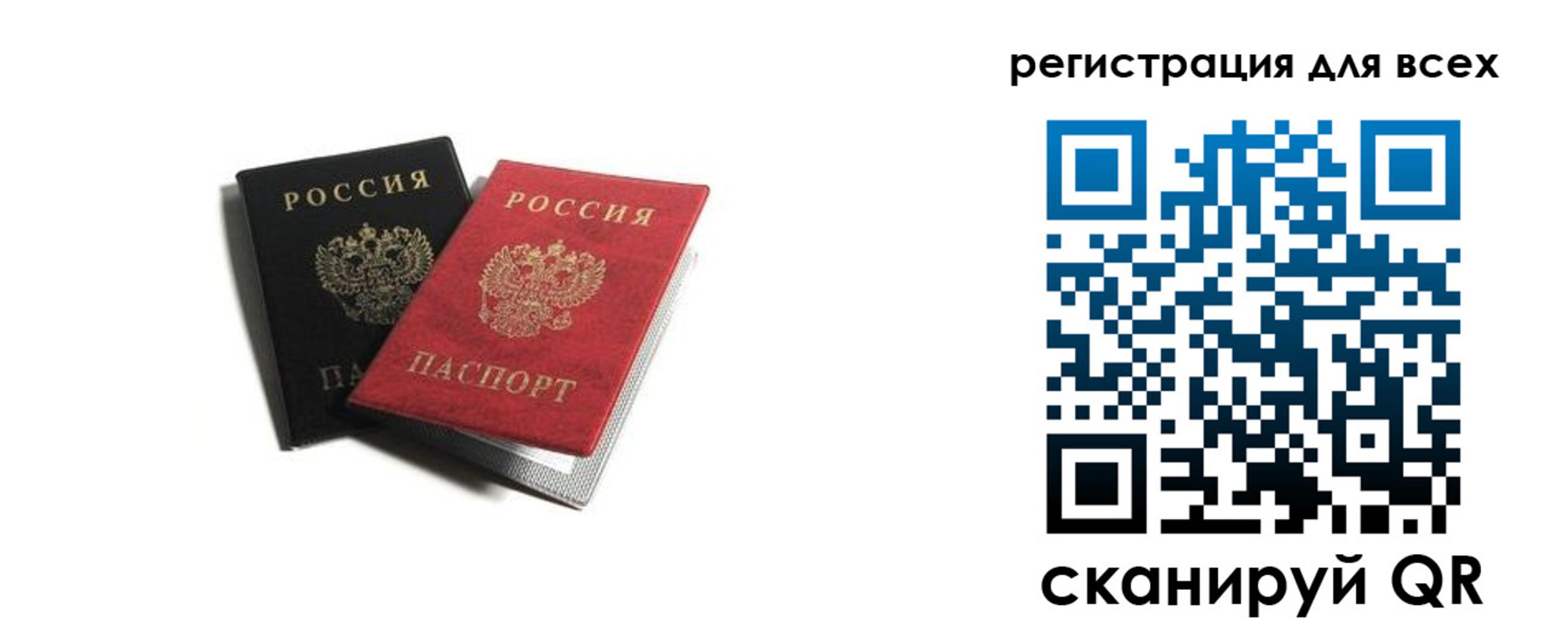 прописка гарантия в Дагестанских Огнях